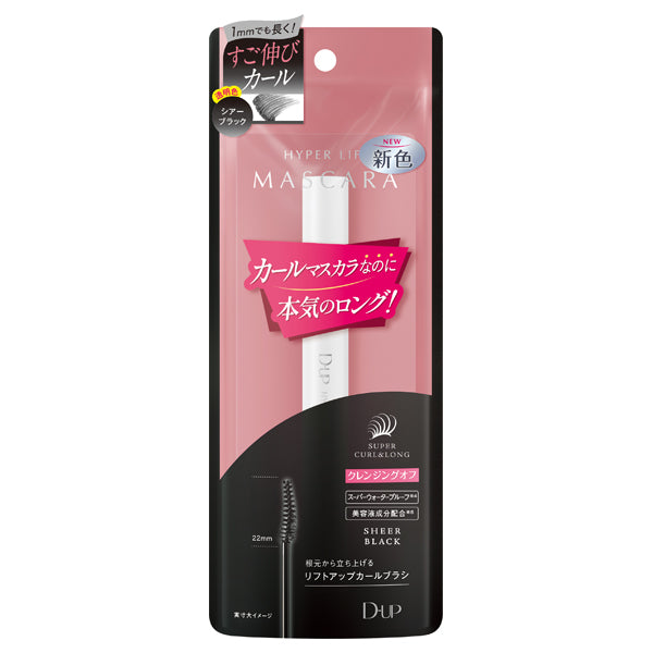 D-UP Hyper Lift Mascara, Sheer Black, 25g