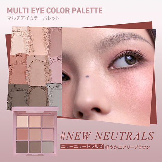 3CE STYLENANDA 3CE Multi Eye Color Palette (Q New Neutrals)
