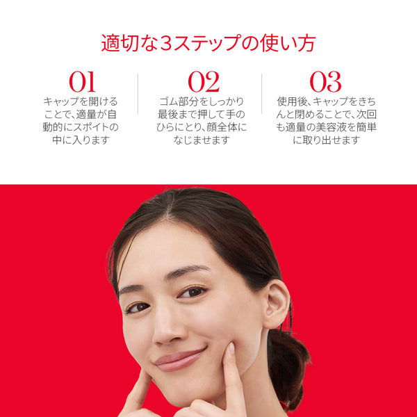 SK-II Skinpower Renew Essence, 75ml