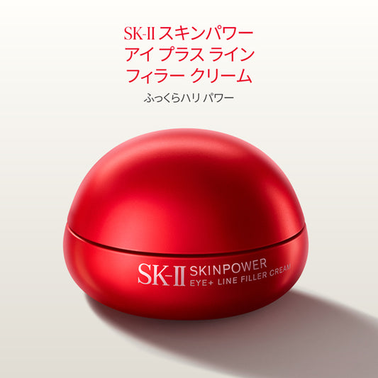 SK-II Skinpower Eye Plus Line Filler Cream, 15g
