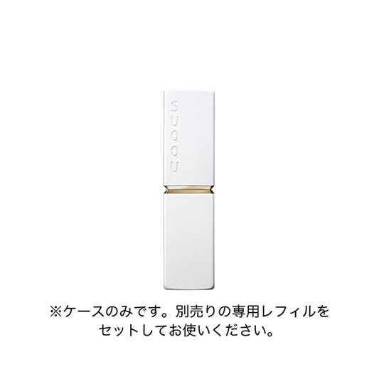 SUQQU Moisture Glaze Lipstick Case e