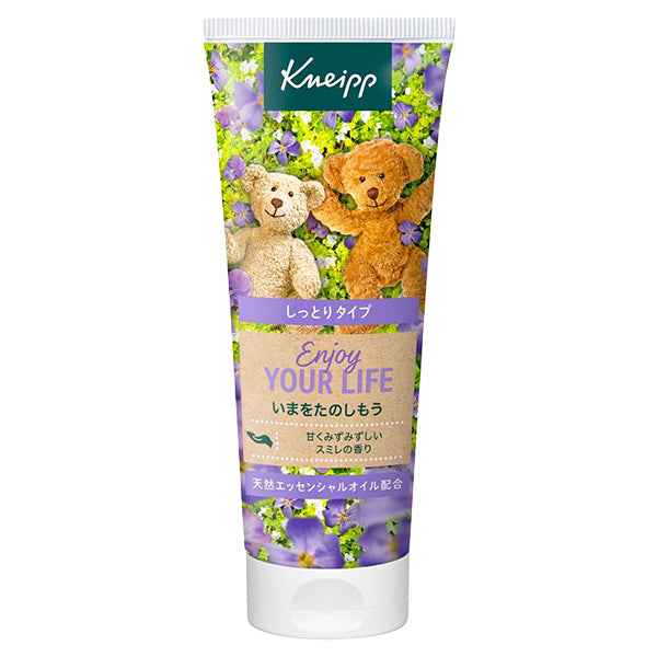 Kneipp Hand Cream (Violet), 75ml