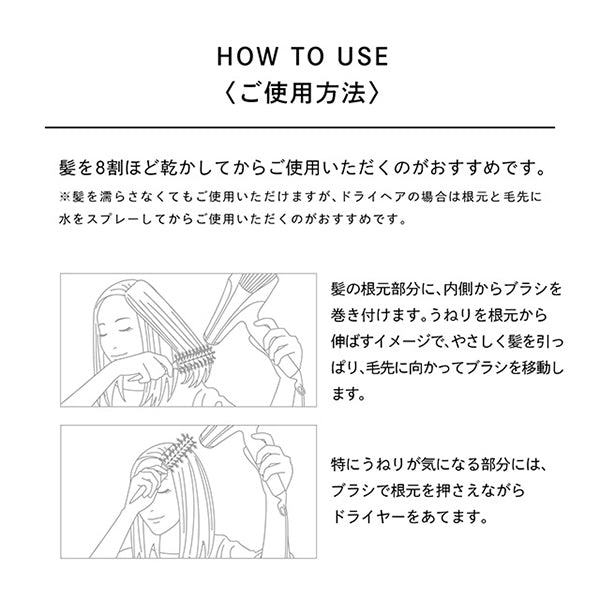 ReFa Roll brush 45, approx. 225mm x 45mm x 45mm