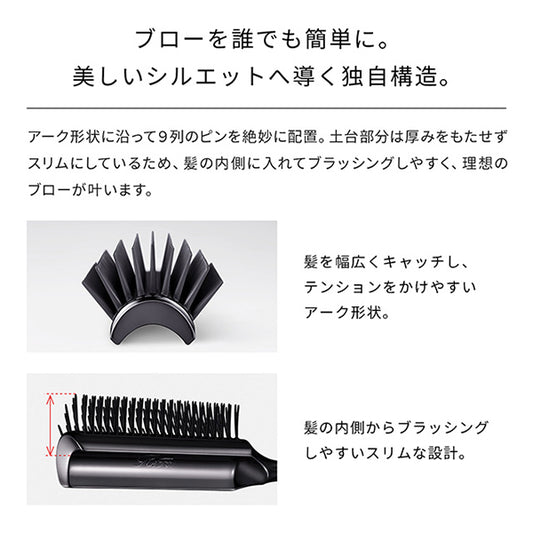 ReFa Arc Brush