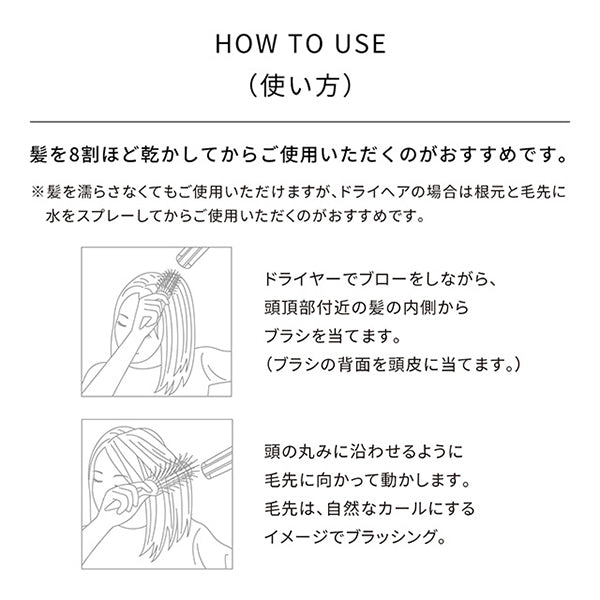 ReFa Arc brush, approx. 239mm x 59mm x 47mm