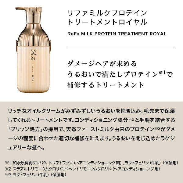 ReFa Milk Protein Treatment Royal, Refill, 430g