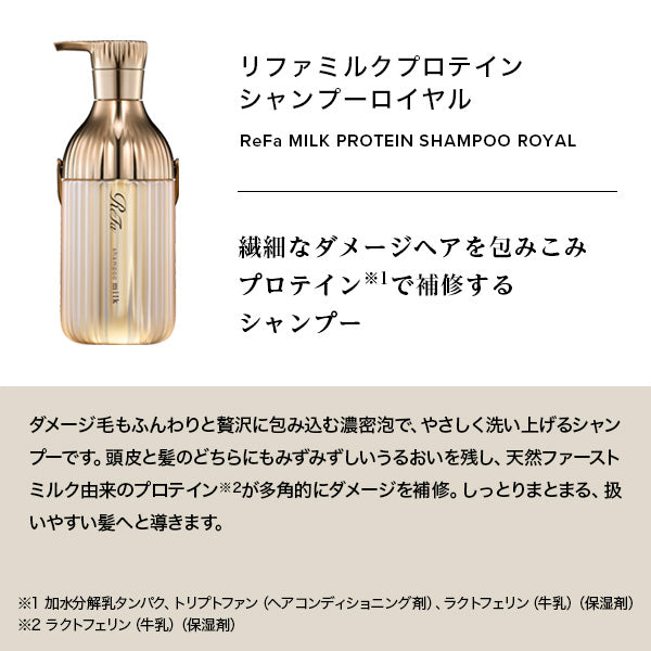 ReFa Milk Protein Shampoo Royal, Refill, 430g
