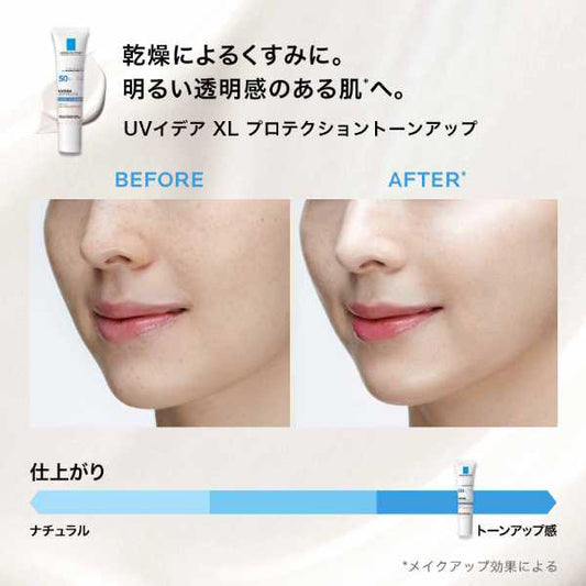 LA ROCHE-POSAY Tone Up Kit White UV Base, 30ml