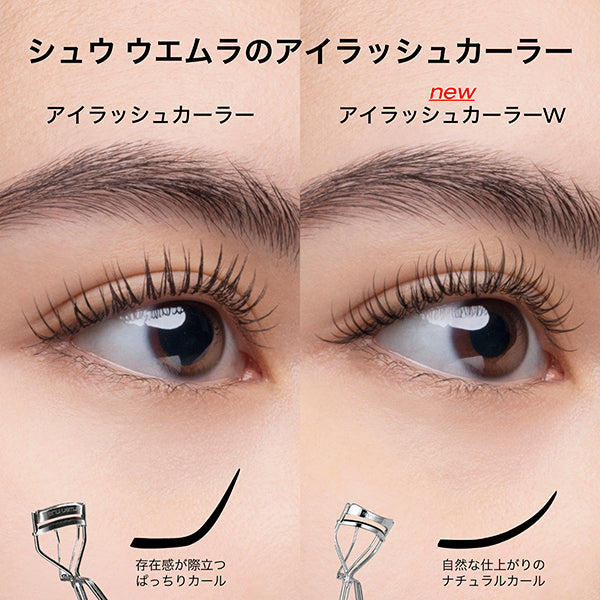 shu uemura Eyelash curler with 1 piece