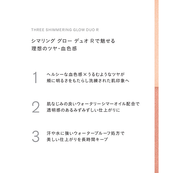 THREE Shimmering Glow Duo R, 02, 5.2g