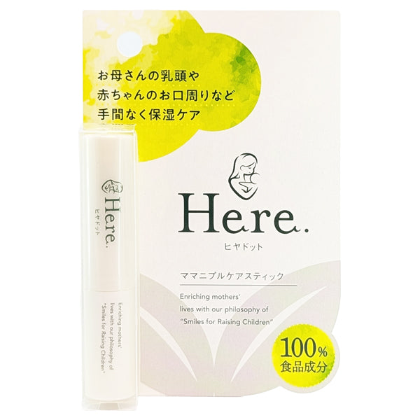 Here Mama Care Stick, 17g
