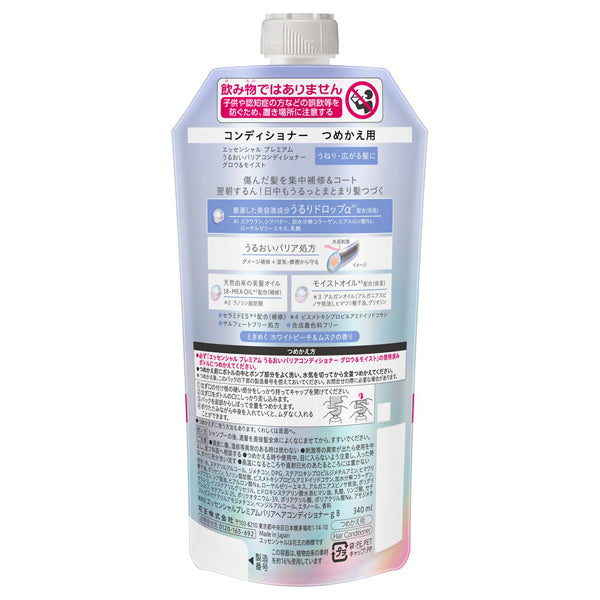 Premium Moisture Barrier Conditioner Glow & Moist, 340ml, Thrilling White Peach & Musk Scent (Refill)