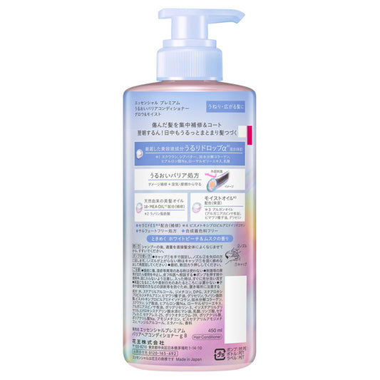 Essential Premium Moisture Barrier Conditioner Glow & Moist Pump (White Peach & Musk), 450ml