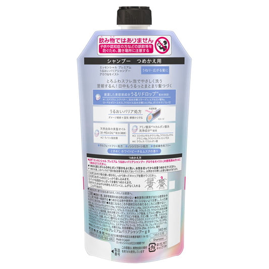 Essential Premium Moisture Barrier Shampoo Glow & Moist Refill (White Peach & Musk) , 340ml