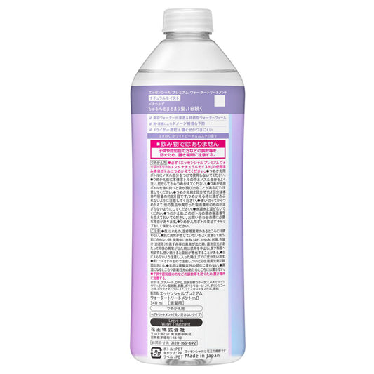 Essential Premium Water Treatment N Moist Refill (White Peach & Musk) , 340ml