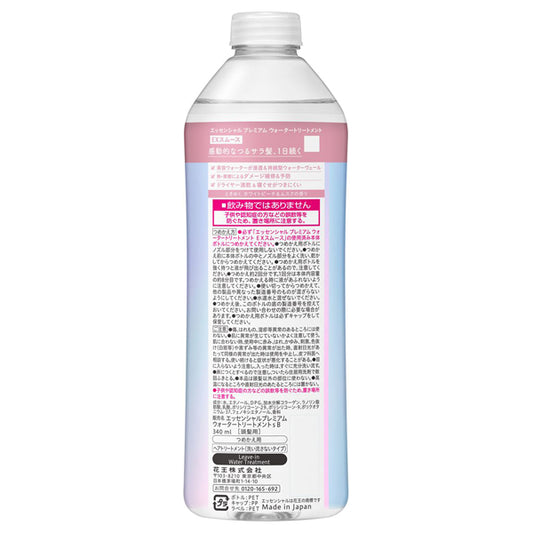 Essential Premium Water Treatment EX Smooth Refill (White Peach & Musk) , 340ml