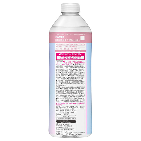 Premium Water Treatment EX Smooth, 340ml, Thrilling White Peach & Musk Scent (Refill)