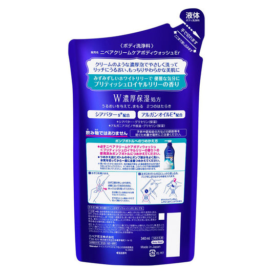NIVEA Cream Care Body Wash Refill, 340ml (British Royal Lily)