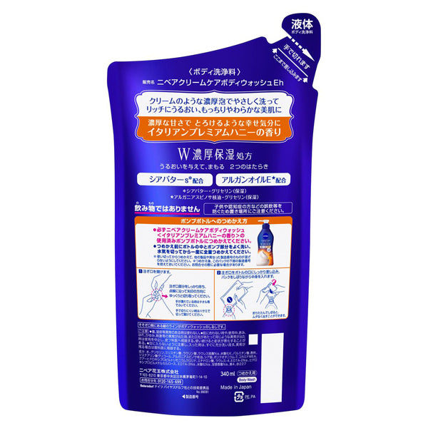 NIVEA Cream Care Body Wash Double Rich Moisture Refill, 340ml (Italian Premium Honey)