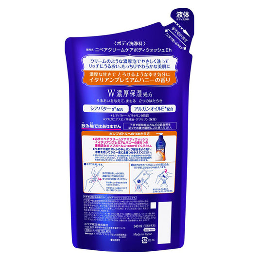 NIVEA Cream Care Body Wash Refill, 340ml (Italian Premium Honey)