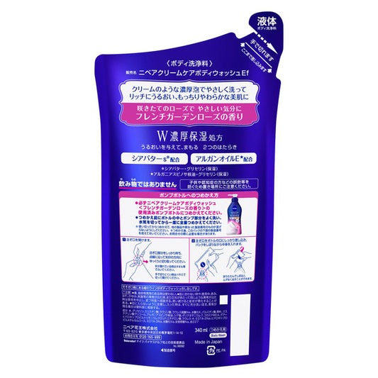 NIVEA Cream Care Body Wash Double Rich Moisture Refill, 340ml (French Garden Rose)