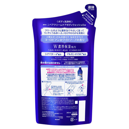 NIVEA Cream Care Body Wash Double Rich Moisture Refill, 340ml (European White Soap)