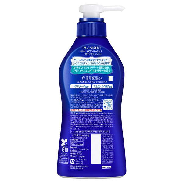 NIVEA Cream Care Body Wash 460ml (British Royal Lily)