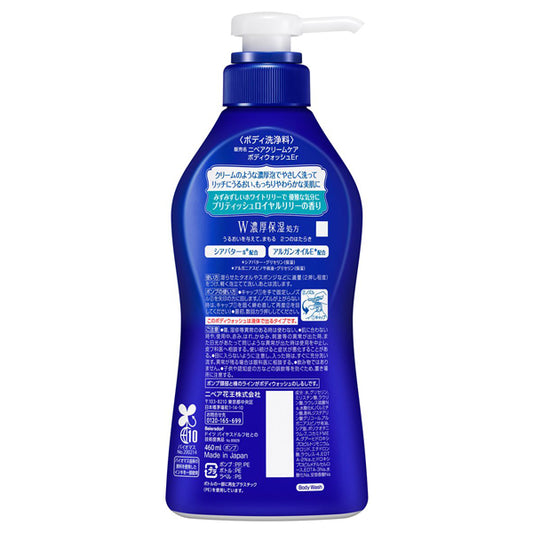 NIVEA Cream Care Body Wash Double Rich Moisture 460ml (British Royal Lily)