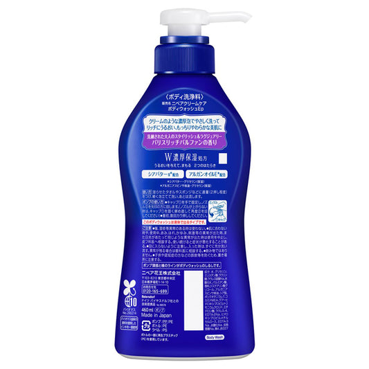 NIVEA Cream Care Body Wash Double Rich Moisture 460ml (Paris Rich Parfum)
