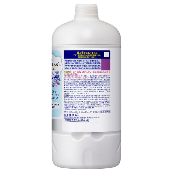 Biore u Foaming Hand Soap Large Refill (Kinmokusei), 770ml