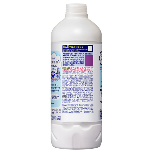 Biore u Foaming Hand Soap Refill (Kinmokusei), 430ml