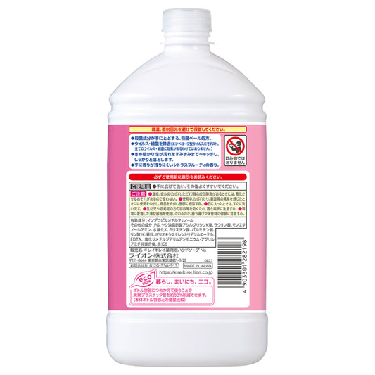 Kirei Kirei Medicated Foaming Hand Soap Refill (Citrus Fruity), 800ml