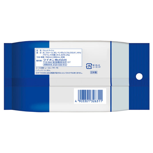 KireiKirei 99.99% Sanitizing Wet Sheets Alcohol Type (30 Sheets, Unscented)