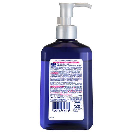 Kirei Kirei Medicated Hand Sanitizer Gel Plus, 230ml