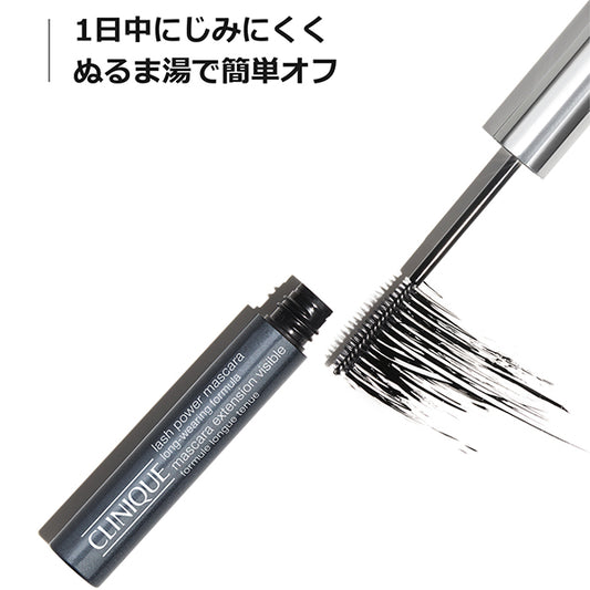 CLINIQUE Lash Power Mascara Black Onyx Special Set (#01 Black Onyx)