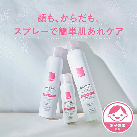 Carte Moisture Face & Body Lotion + Moisture Face & Body Spray Trial Set, 410ml