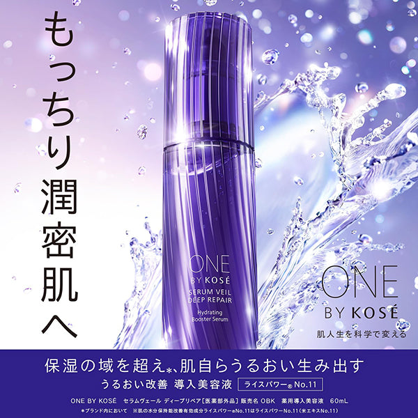 ONE BY KOSE Pore Clear Oil + Clear Peel Serum Trial Set, 180ml