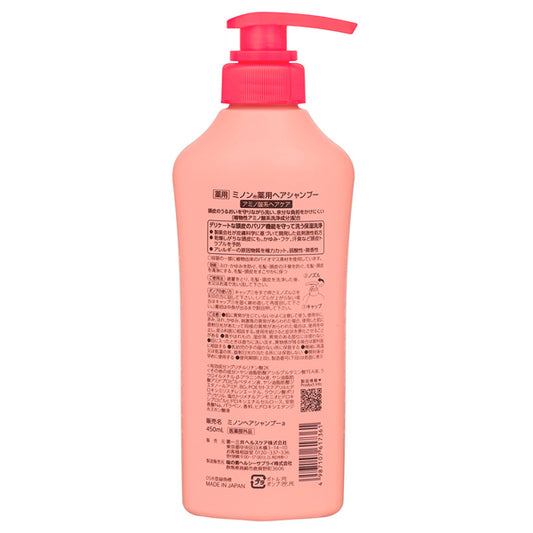 MINON Medicated Hair Shampoo, 450ml