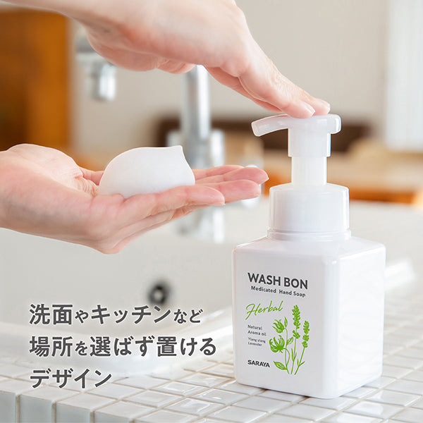 Wash Bon Herbal medicated hand soap, 310ml (Ylang Ylang & Lavender)