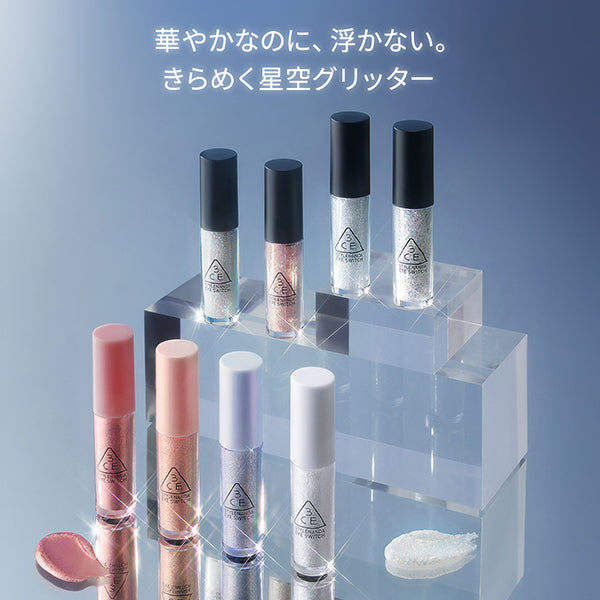 3CE Stylenanda XL Eyeshadow Palette & Eye Switch Mini Kit