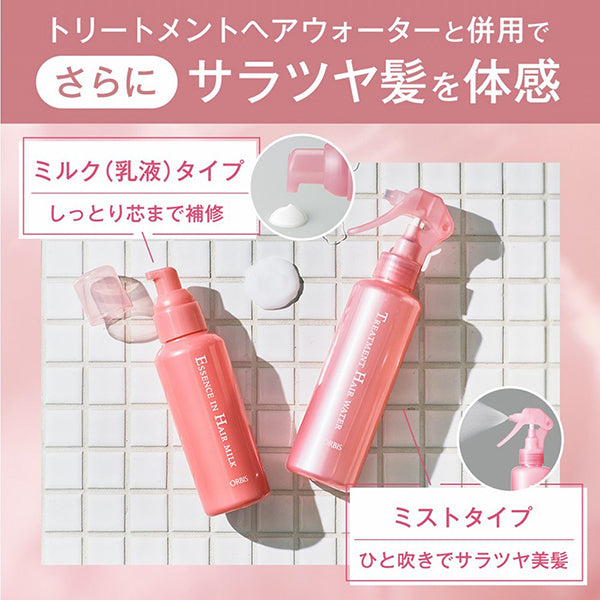 ORBIS Essence in Hair Milk, Limited Edition Design, 140g
