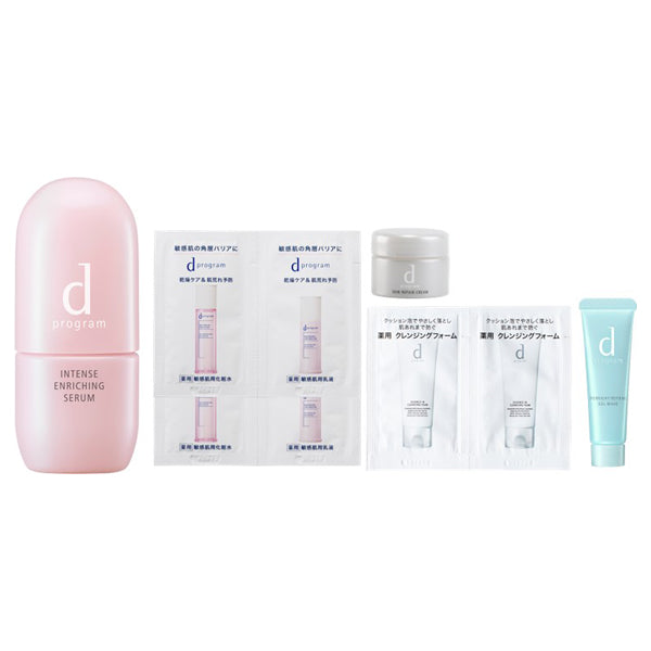 d program Intense Enriching Serum Limited Set, 45ml