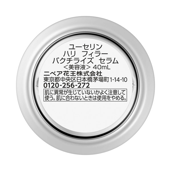 Eucerin Hyaluron-Filler Bakuchiolized Serum, 40ml