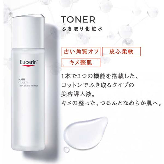 Eucerin Hyaluron-Filler Triple Skin Primer, 180ml