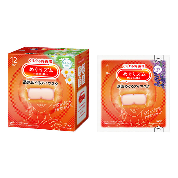 Megrhythm Steam Eye Mask Set, 12 Sheets (Chamomile)