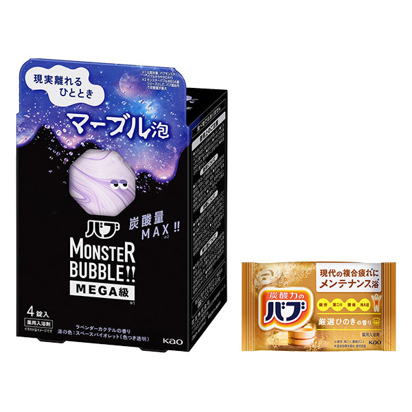 Bub Monster Bubble Mega Marble Foam 4-Tablet Set