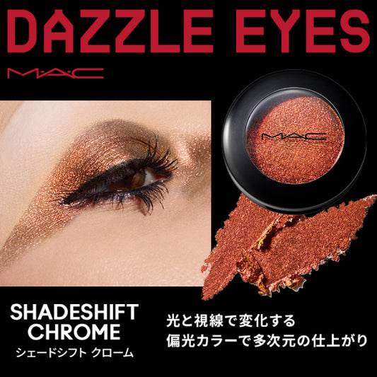 M.A.C Eyeshadow ShadeShift Chrome / Kaleidoscope