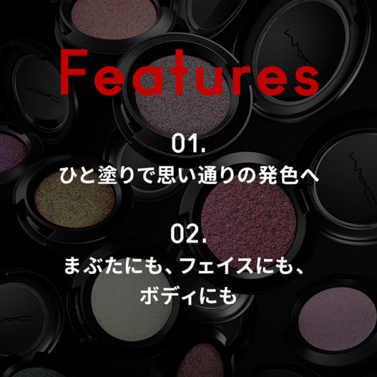 M.A.C Eyeshadow Shade Shift Chrome, Venom, 1g