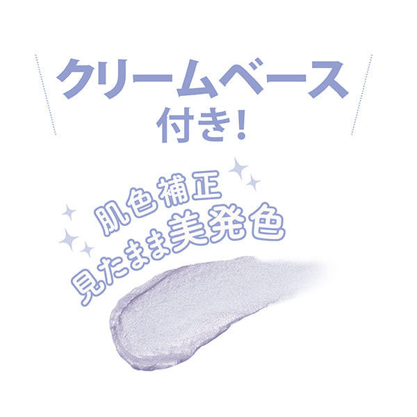 Eye Fleur Palette, Blue Base, 6g (Cream Base 1.2g, Powder Shadow 1.6g x 3), Gently adheres to dry eye areas