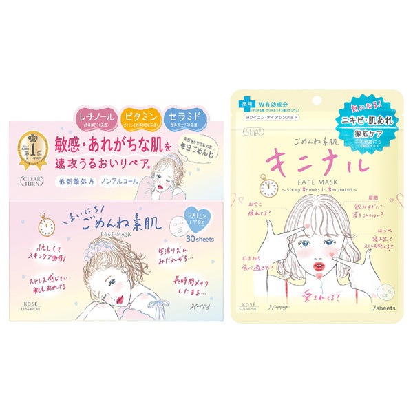 CLEAR TURN Gomenne Bare Skin Blemish Mask Set